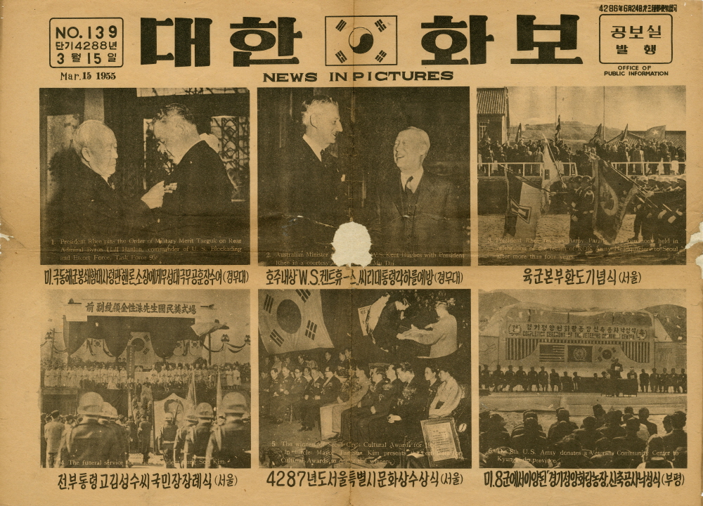 대한화보 이미지
